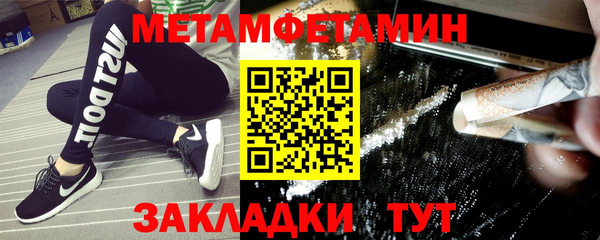 Керчь  АМФ Розовый  Amphetamine  Вход с VPN 