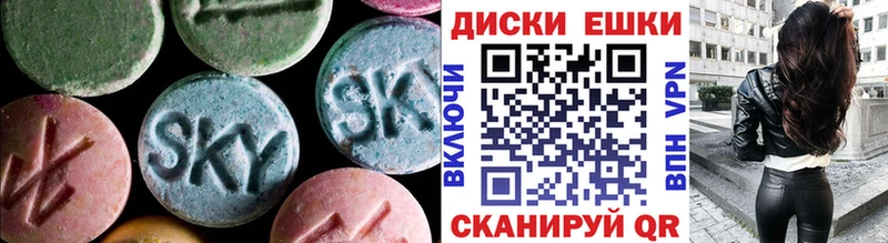ЭКСТАЗИ MDMA Керчь