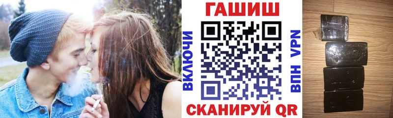 ГАШ хэш Керчь