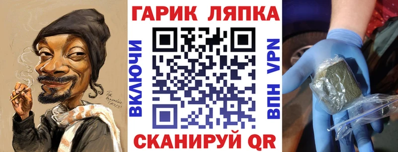 ГАШИШ hashish  Керчь 