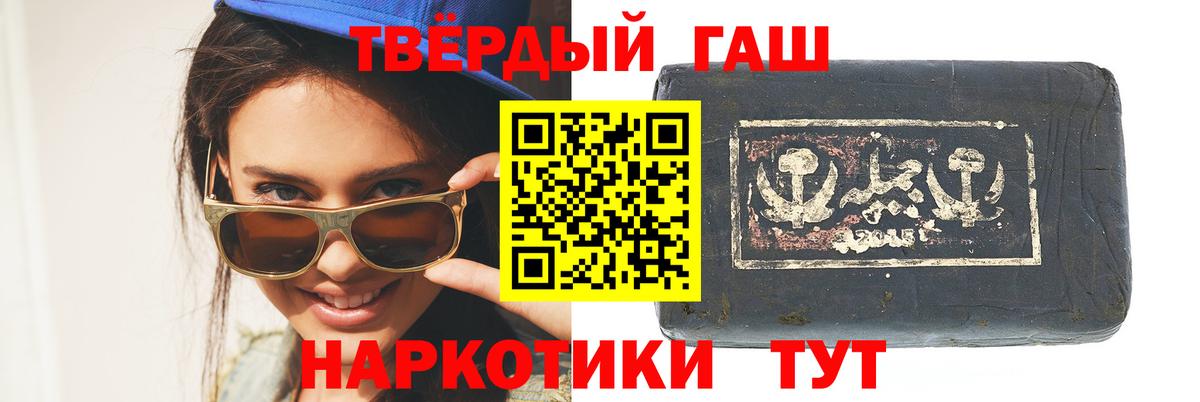 Гашиш Cannabis  продажа наркотиков  Гашиш индика сатива  Керчь  Вход с VPN 