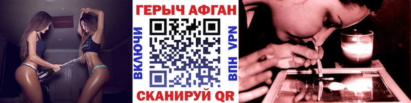 ГЕРОИН VHQ  блэк спрут ссылки  Керчь 