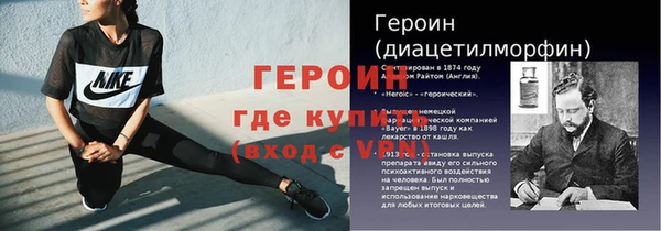 гидра Зеленодольск