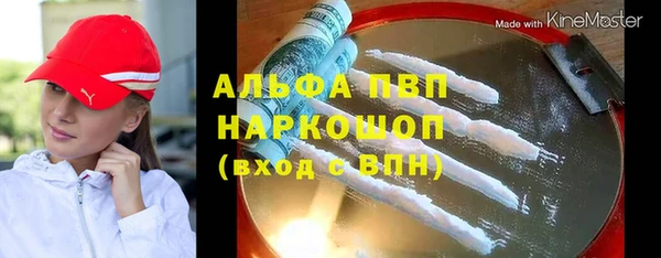экстази Зеленокумск