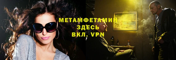 гидра Зеленодольск