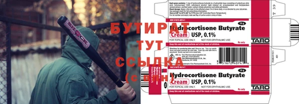экстази Зеленокумск