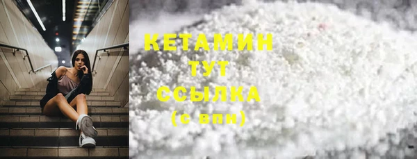 экстази Зеленокумск