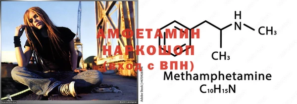 экстази Зеленокумск