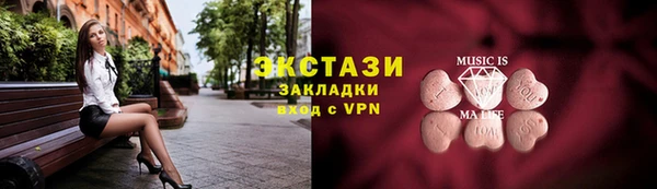 гидра Зеленодольск