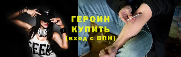гидра Зеленодольск