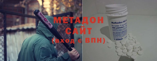 экстази Зеленокумск