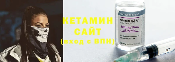 экстази Зеленокумск