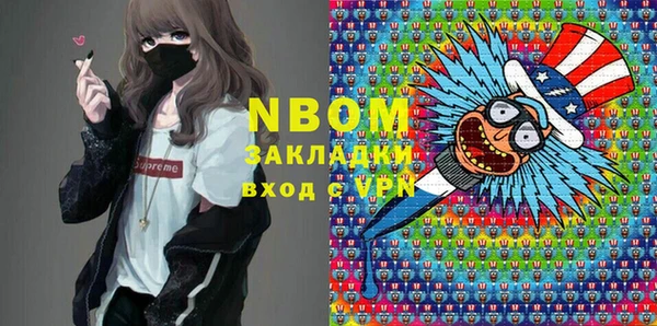 экстази Зеленокумск