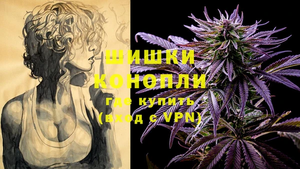 экстази Зеленокумск