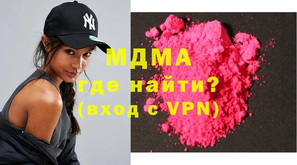экстази Зеленокумск