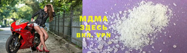 экстази Зеленокумск