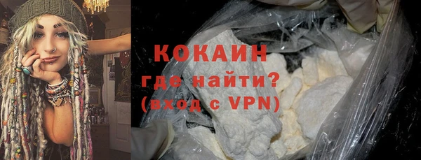 экстази Зеленокумск