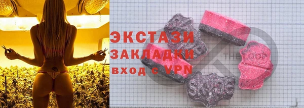 экстази Зеленокумск