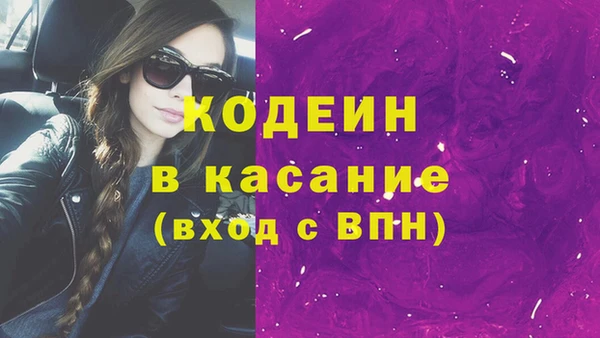 экстази Зеленокумск
