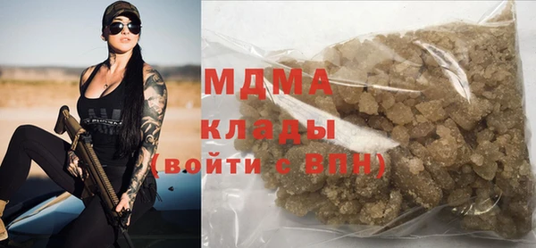 экстази Зеленокумск