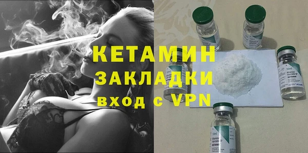 экстази Зеленокумск
