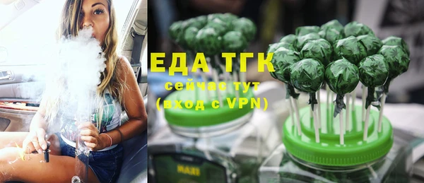 экстази Зеленокумск