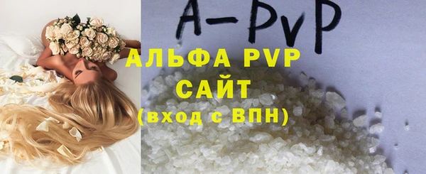 экстази Зеленокумск