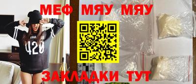 герыч Гусиноозёрск