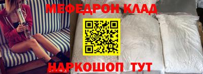 герыч Гусиноозёрск