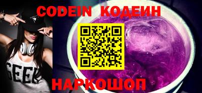 ГАЛЛЮЦИНОГЕННЫЕ ГРИБЫ Гусь-Хрустальный