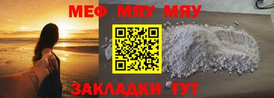 прущая мука Гусев