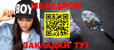 герыч Гусиноозёрск
