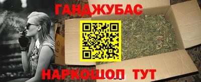 герыч Гусиноозёрск