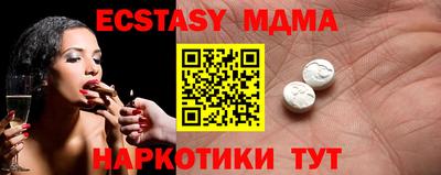 герыч Гусиноозёрск