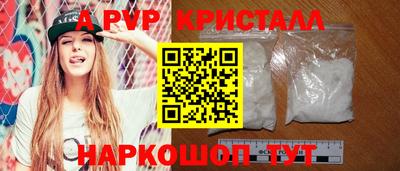 герыч Гусиноозёрск