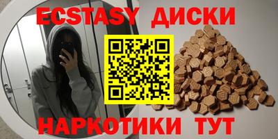 герыч Гусиноозёрск