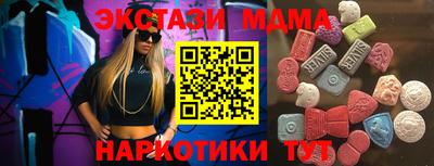 ГАЛЛЮЦИНОГЕННЫЕ ГРИБЫ Гусь-Хрустальный