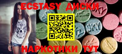 ГАЛЛЮЦИНОГЕННЫЕ ГРИБЫ Гусь-Хрустальный