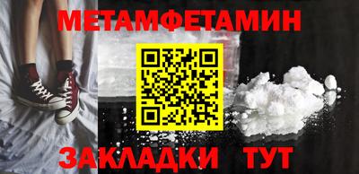 ГАЛЛЮЦИНОГЕННЫЕ ГРИБЫ Гусь-Хрустальный