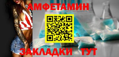 герыч Гусиноозёрск