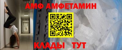гидра Коммунар