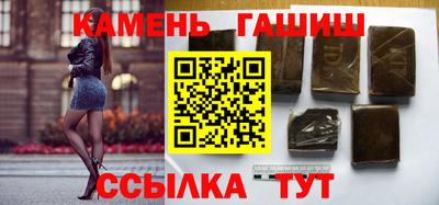 герыч Гусиноозёрск