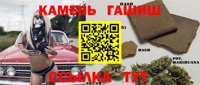герыч Гусиноозёрск