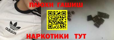 герыч Гусиноозёрск