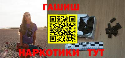 герыч Гусиноозёрск