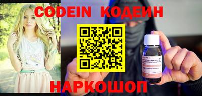 ГАЛЛЮЦИНОГЕННЫЕ ГРИБЫ Гусь-Хрустальный