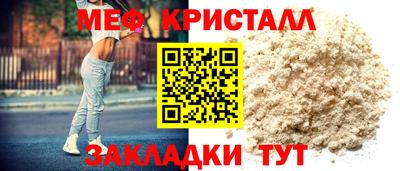 ГАЛЛЮЦИНОГЕННЫЕ ГРИБЫ Гусь-Хрустальный