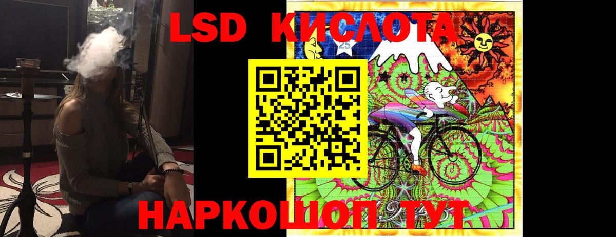 Керчь  ЛСД экстази кислота  LSD-25 экстази  Вход с VPN  Лсд 25 экстази кислота 