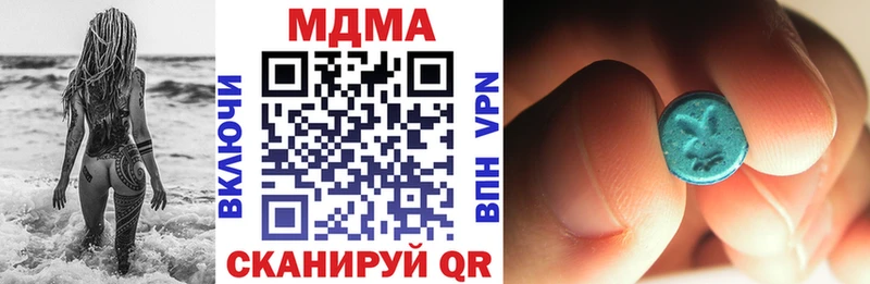 MDMA Molly  нарко площадка официальный сайт  Керчь 