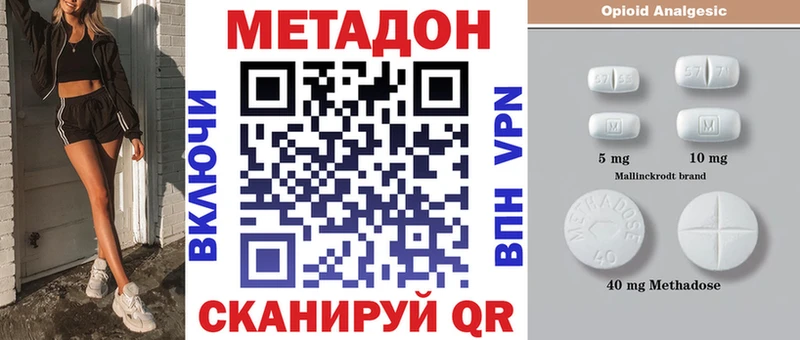 МЕТАДОН белоснежный  купить наркотики цена  нарко площадка какой сайт  Керчь  кракен ССЫЛКА 